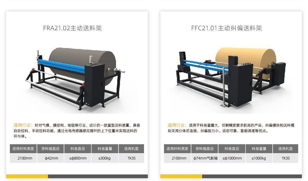 Chi tiết kệ cấp liệu -02.jpg