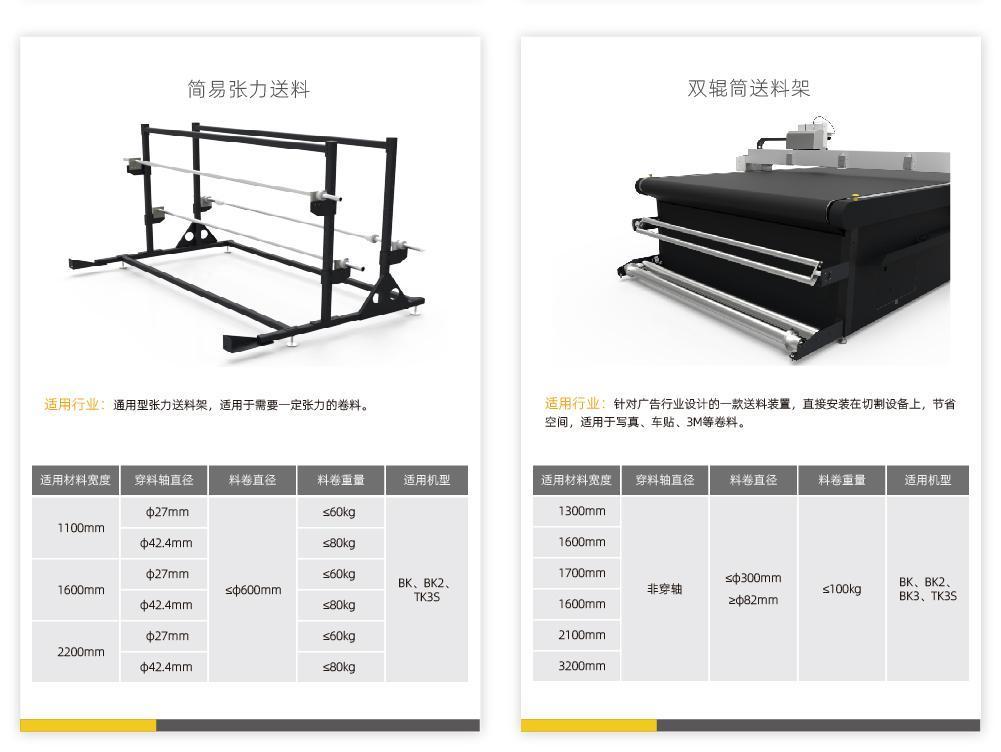 Chi tiết kệ cấp liệu -06.jpg