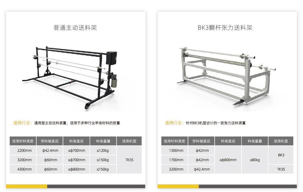 Chi tiết kệ cấp liệu -03.jpg