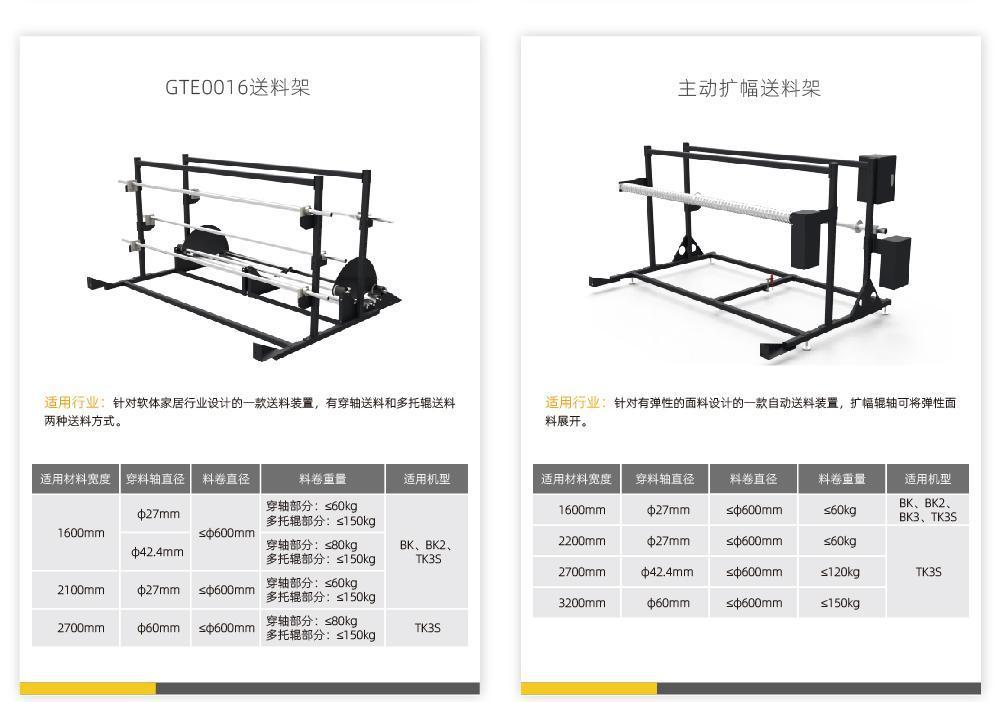 Chi tiết kệ cấp liệu -05.jpg
