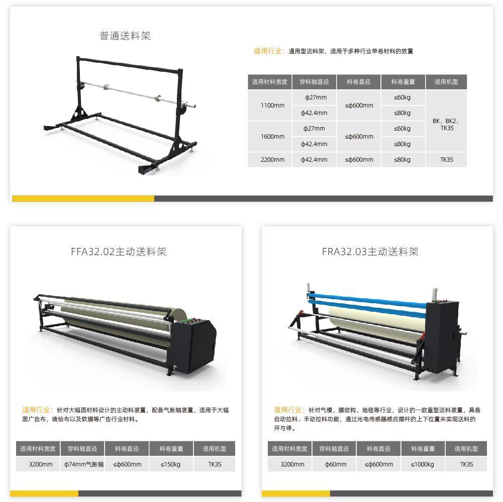 Chi tiết kệ cấp liệu -01.jpg